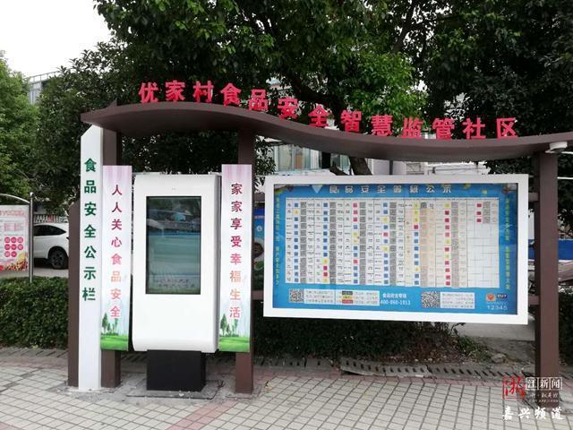 小餐饮店厨房"全透明"!嘉善这个村食品安全监管很严格