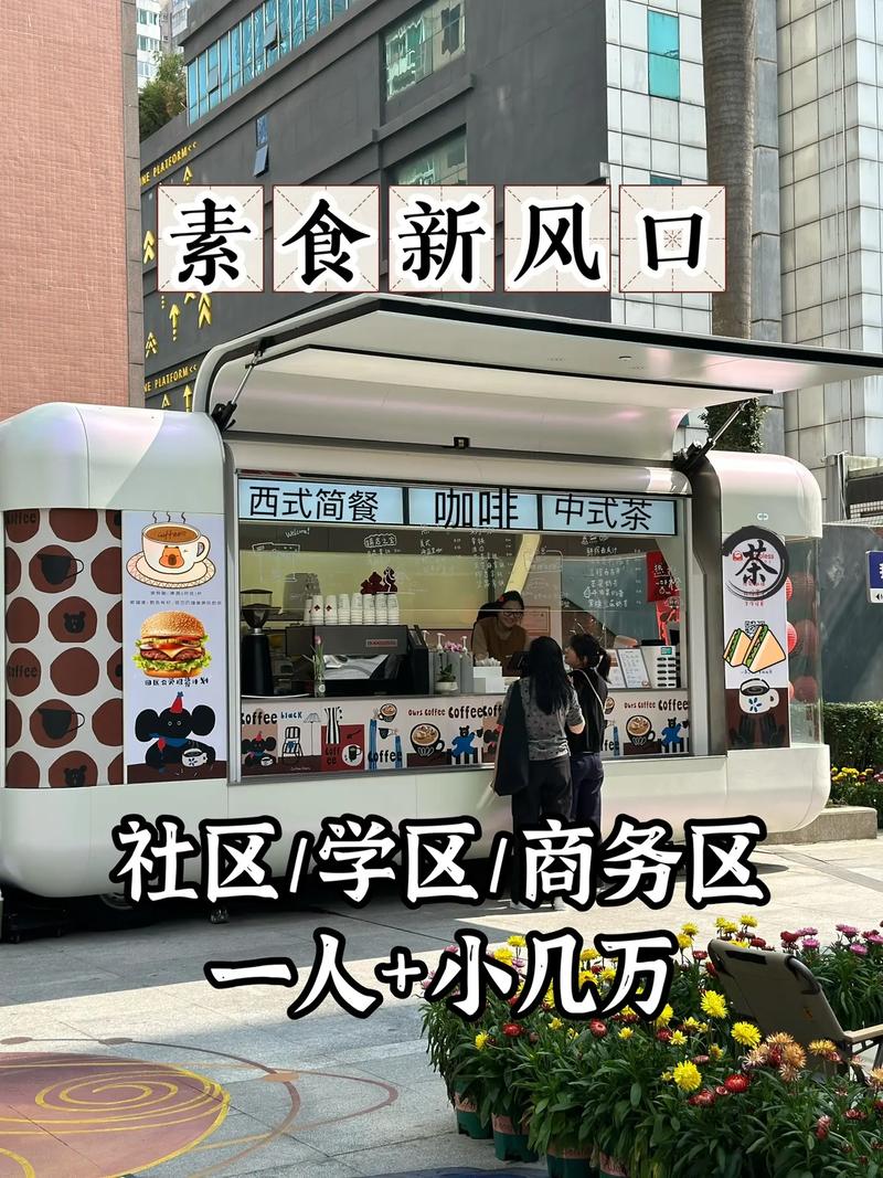 街角里的素食小店,是日常生活身边小餐饮的平替选择