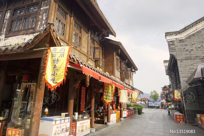 小七孔东门商业街餐饮休闲场所图片