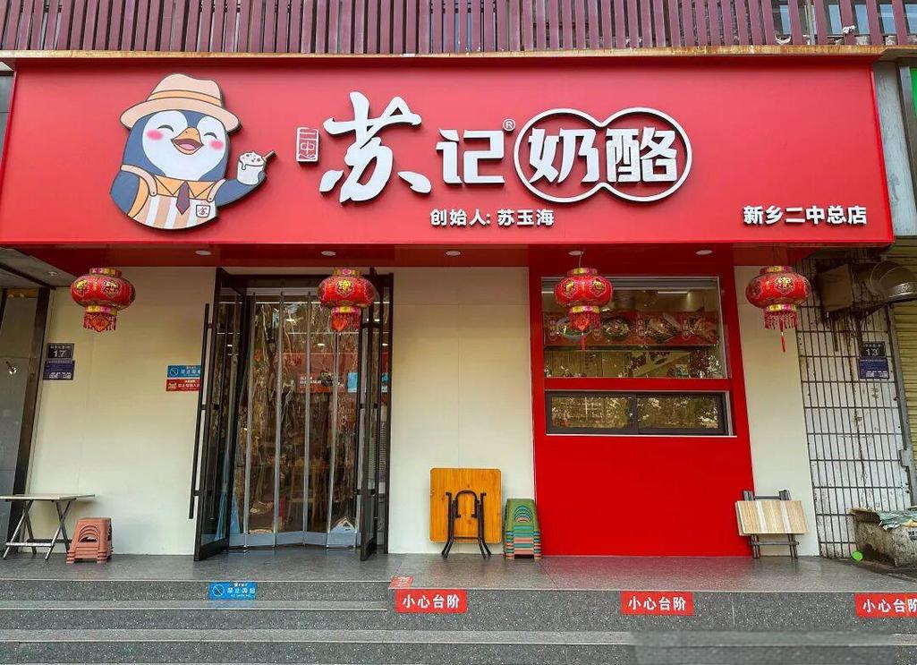 牧野区现代服务业革新:小餐饮的全国扩张之路