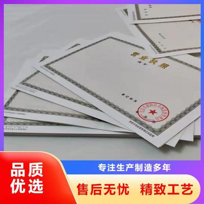 荧光防伪印刷宁夏_荧光防伪印刷银川(更新时间:2025-08-19 08:21:58)
