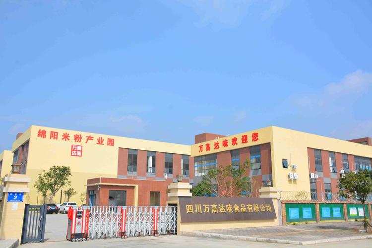 四川调味料批发厂家,复合餐饮调料代加工