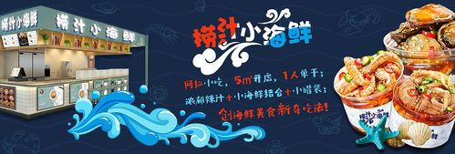 _西安小吃培训班_英佳尔餐饮培训学校_教育联展网